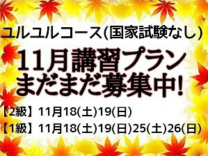 http://www.suzukimarine.co.jp/license/blog/2017/10/28/img/_20171028_170241.jpg