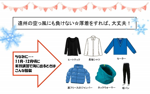 http://www.suzukimarine.co.jp/license/blog/2017/12/07/img/_20171206_155535.jpg