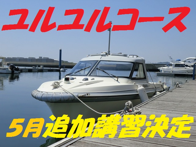 http://www.suzukimarine.co.jp/license/blog/img/CIMG1747.jpg