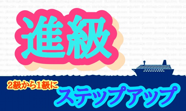 http://www.suzukimarine.co.jp/license/blog/img/IMG_0515.jpg