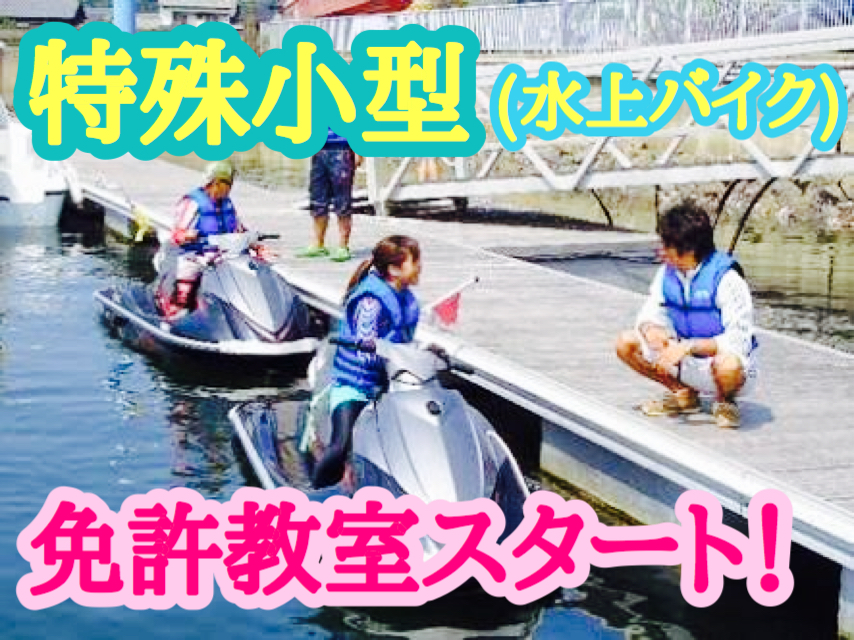 http://www.suzukimarine.co.jp/license/blog/img/IMG_9299.JPG