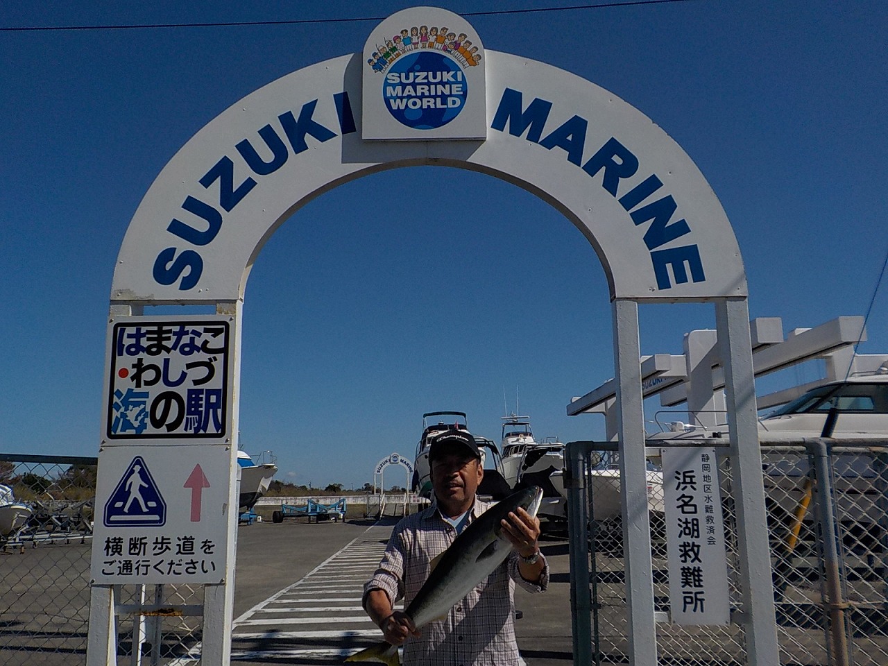 http://www.suzukimarine.co.jp/marina/hamanako/blog/2018/10/21/img/DSCN9780.jpg