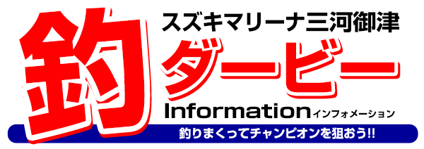 �X�Y�L�}���[�i�O�͌�Á@�ނ�_�[�r�[�C���t�H���[�V����