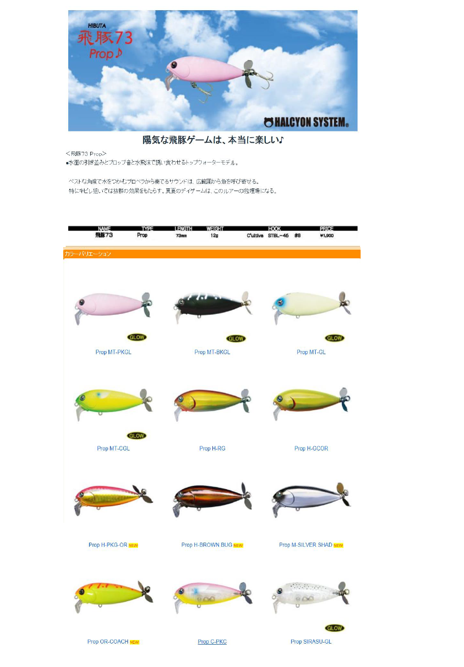 http://www.suzukimarine.co.jp/rental/blog/2018/04/28/img/%E7%84%A1%E9%A1%8C.png
