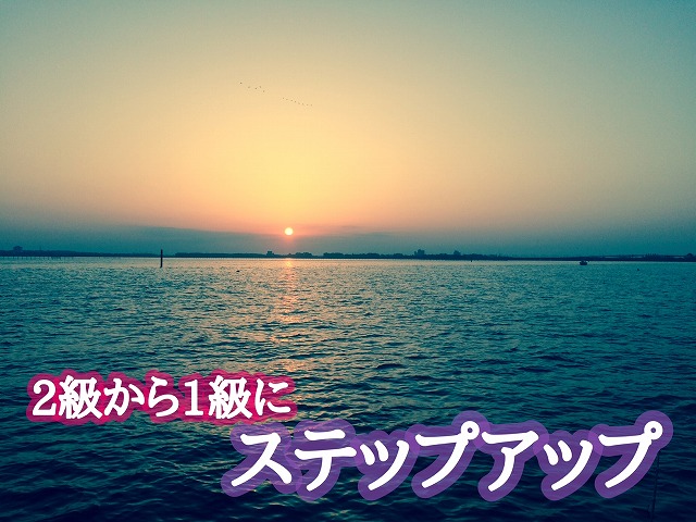 https://www.suzukimarine.co.jp/license/blog/img/IMG_1034.jpg