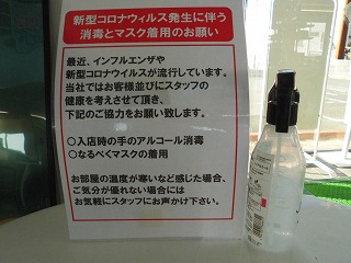 https://www.suzukimarine.co.jp/marina/hamanako/blog/2020/04/10/img/s-CIMG6302.jpg