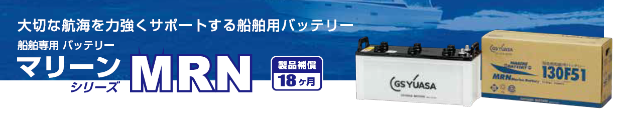 https://www.suzukimarine.co.jp/marina/mikawamito/blog/img/GS%E3%83%A6%E3%82%A2%E3%82%B5.png