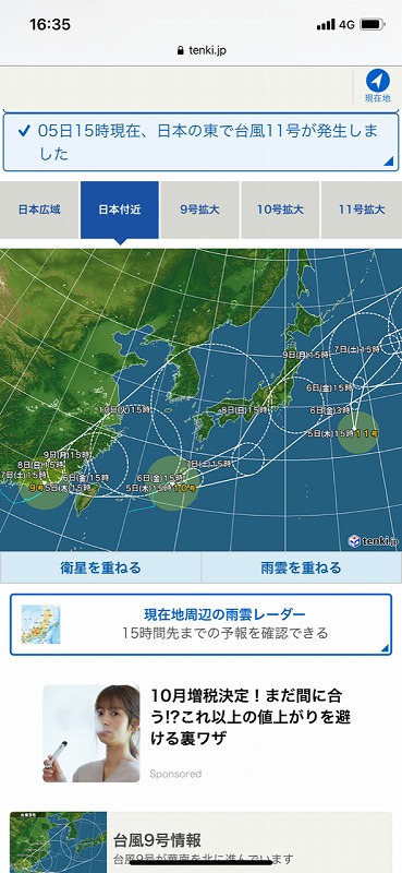 https://www.suzukimarine.co.jp/marina/mikawamito/blog/img/IMG_2106.jpg