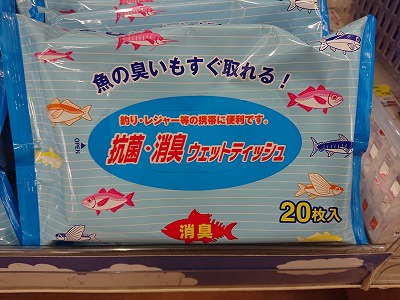 https://www.suzukimarine.co.jp/rental/blog/img/DSC_0300.jpg